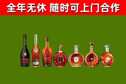 银川回收洋酒