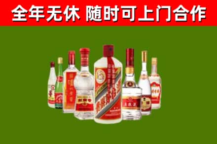 银川回收名酒