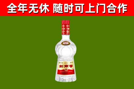 银川回收剑南春