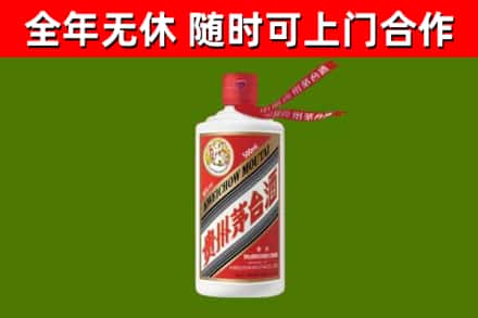 银川烟酒回收飞天茅台酒.jpg
