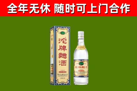 银川回收沱牌曲酒