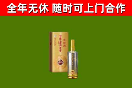 银川回收泸州老窖