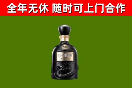 银川烟酒回收古20酒.jpg