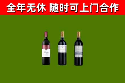 银川回收拉菲红酒