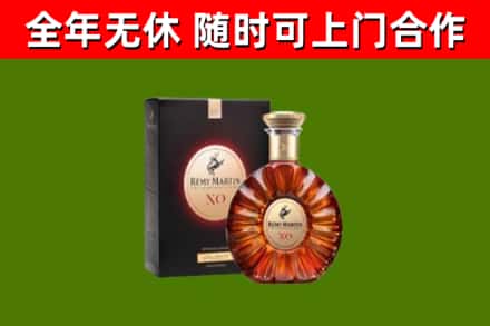 银川回收人头马洋酒