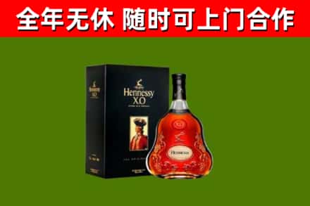 银川回收轩尼诗洋酒